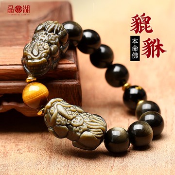 保真黑曜石貔貅手鏈男士招財轉運珠金曜石皮丘手串男情侶手鏈女款