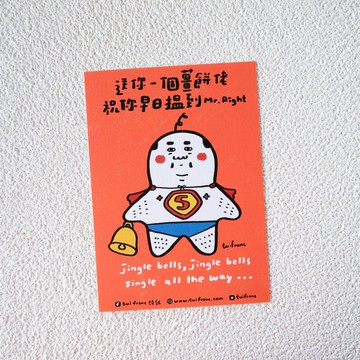 送你一個薑餅佬 //聖誕卡附信封