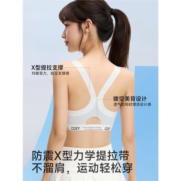 貓人初高中學生體考運動內衣14-16歲女孩跑步防震青春發育期文胸