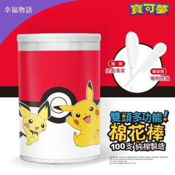 幸福物語雙頭多功能棉花棒100支(寶可夢系列-皮丘)白