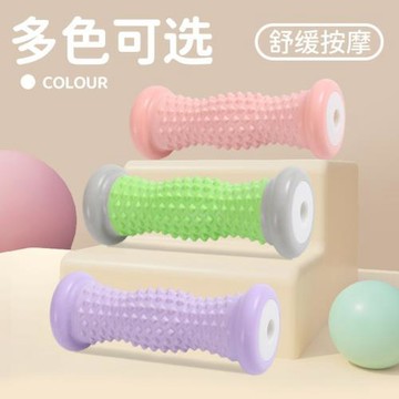按摩輪手足按摩器瑜伽按摩輪保健足底按摩輪跨境貨源廠家直銷