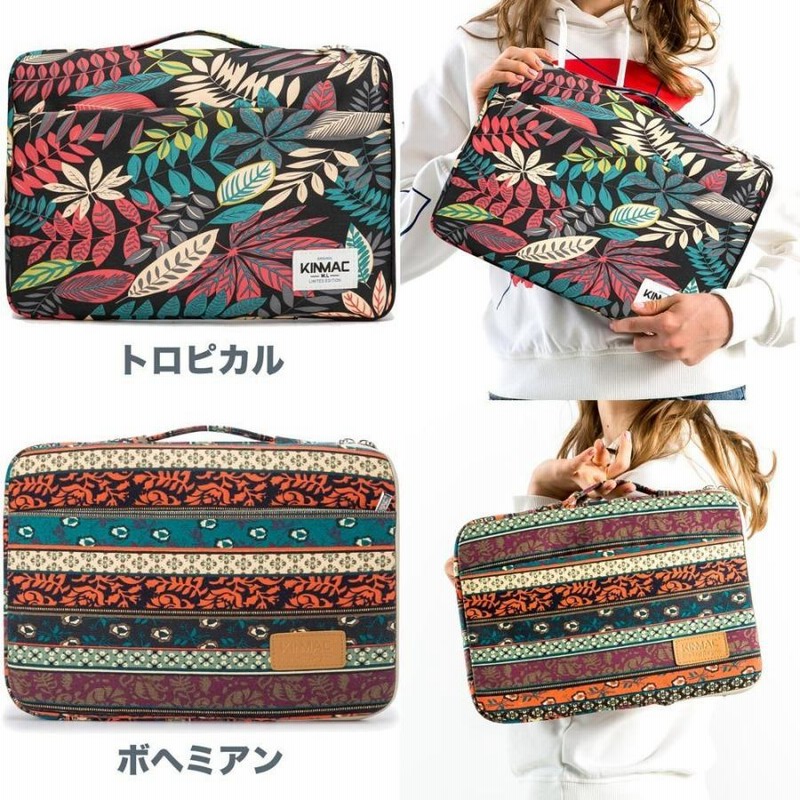 ノート パソコンケース 12 13 14 15 15.6 16 インチ おしゃれ かわいい