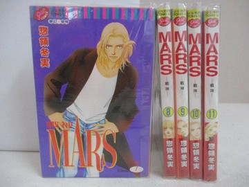 【書寶二手書T1／漫畫書_V4F】MARS-戰神_7-11集間_5本合售