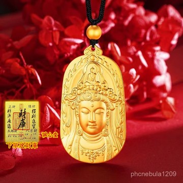 結緣賜福🙏誠心堂🙏送招財符蛇年本命年新款閤金吊墜守護神吊墜觀音項墜平安扣吊墜金觀音菩薩