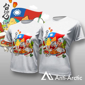 【Anti-Arctic】|短袖T恤-大人- 台灣美食-白