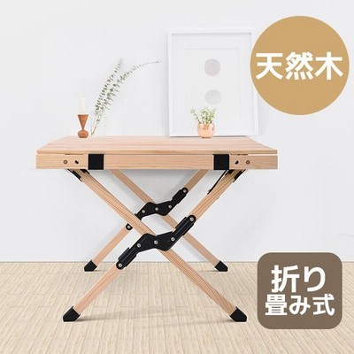 格安販売中 【在庫処分品 SALE】*フリーテーブルセット* - センターテーブル