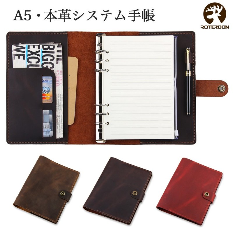 システム手帳 A5 本革 手作り ハンドメイド レザー ノートカバー オリジナル ノート メモ帳 カード収納 ビジネス オフィス用品 プレゼント クリスマス 通販 Lineポイント最大get Lineショッピング