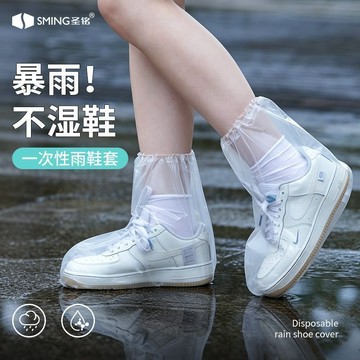 【臺灣出貨 免運】一次性下雨天透明防水鞋套短矮筒防滑耐磨騎行雨天神器防髒腳套