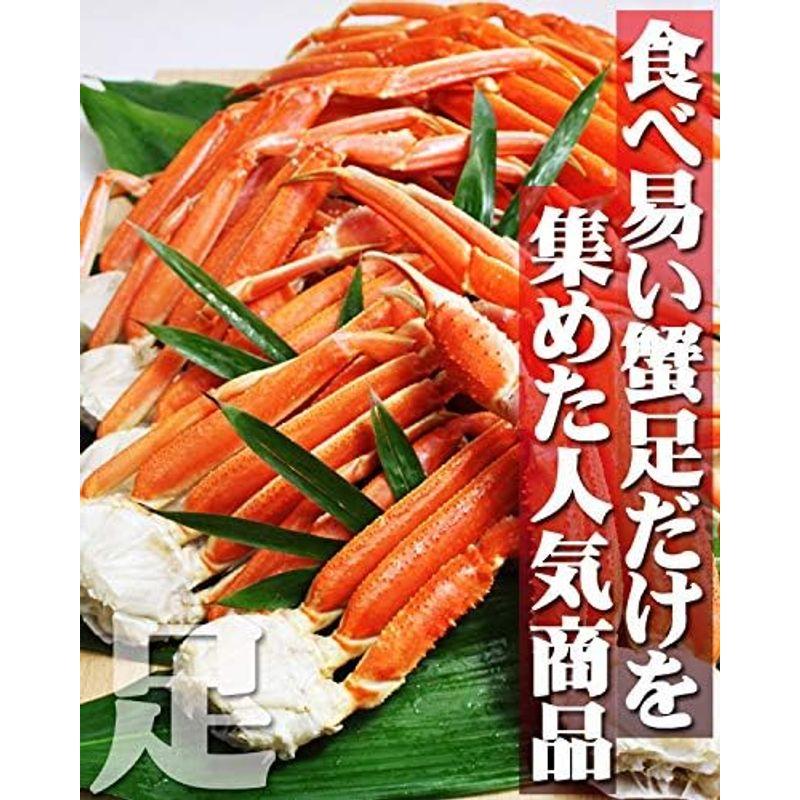 ますよね かに カニ ボイル 本ずわい蟹足 2.5kg (8?12肩入) 約6人前 蟹 ずわい蟹 ズワイガニ