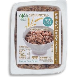 ふるさと納税 有機金のいぶき玄米と大麦を炊いたごはん 黒米入り 150g×20パック 大麦40％入り 宮城県登米市