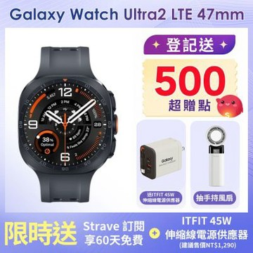 Samsung 三星 Galaxy Watch Ultra2 LTE 47mm智慧手錶  (L715)