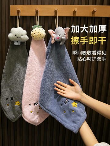 可掛式卡通擦手巾吸水速幹加大厚毛巾廚房衛生間抹手布可愛搽手帕【雲木雜貨】