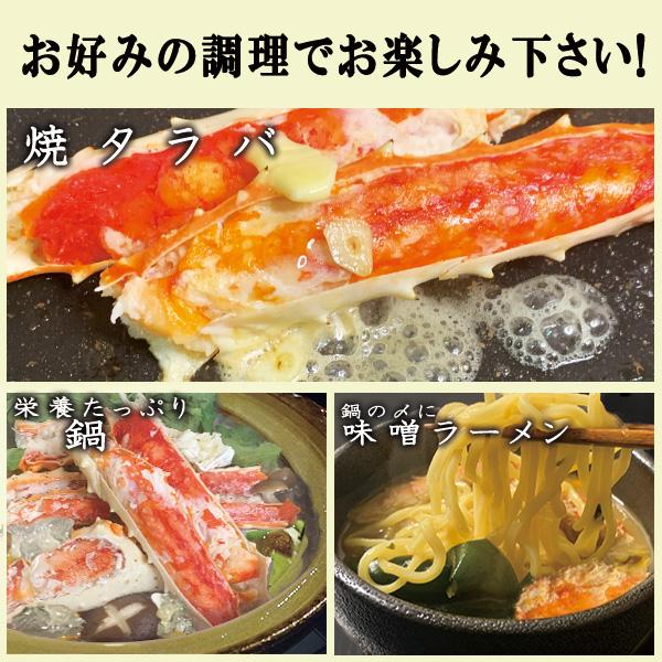 タラバ脚 お歳暮 お取り寄せ ギフト カニ 1kg