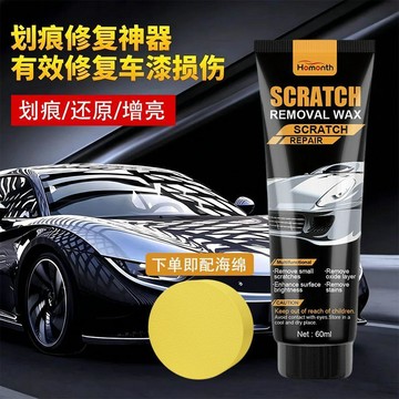 🚚免運🚚臺灣出貨🚀Homonth 汽車劃痕護理膏車漆細痕拋光鍍膜刮花去痕翻新修護護理膏