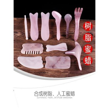 家用撥筋棒眼部刮痧穴位按摩板全身通用臉部背部面部點穴美容套裝