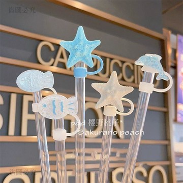 優質新品🗣️海星小魚造型 吸管防塵帽 防溢蓋 保溫杯配件 通用型吸管套 可水洗重複使用 吸管防塵帽 保溫杯配件e674