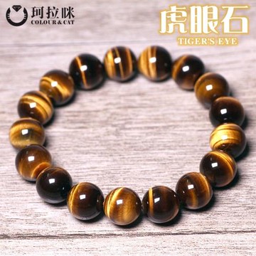 男女款虎睛石水晶轉運招財手鏈