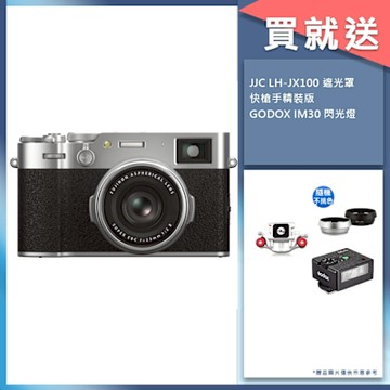 FUJIFILM 富士 X100VI 無反式數位相機 公司貨
