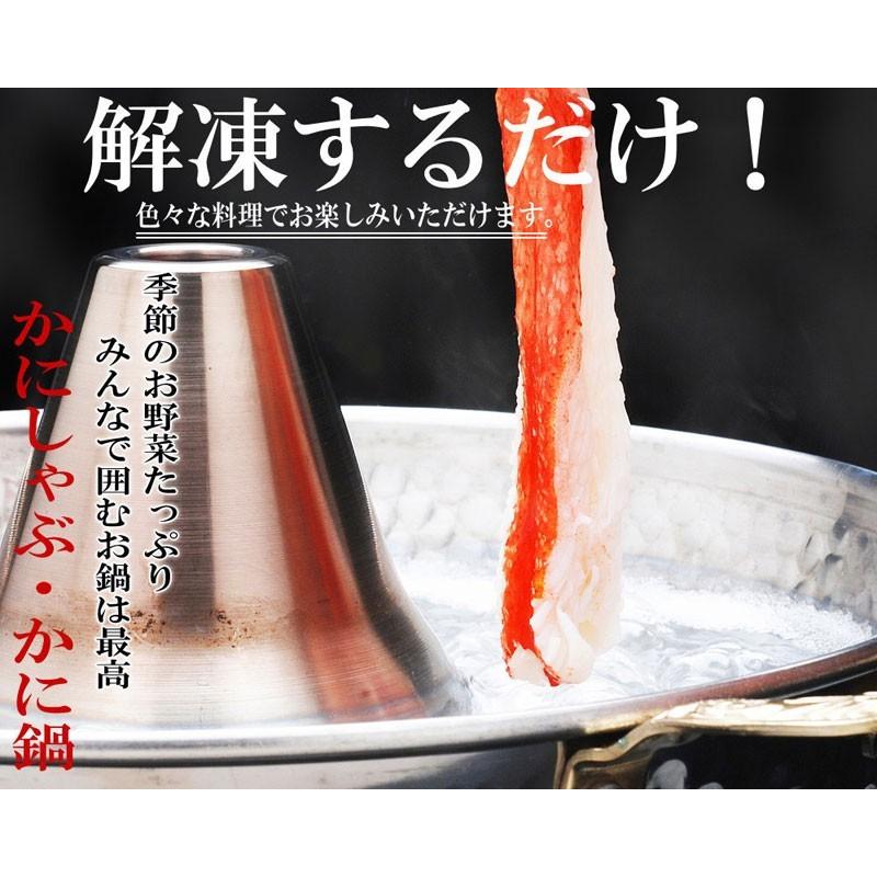 ギフト カニ ポーション 刺身 ズワイガニ 訳あり かに 蟹 生食OK ズワイガニ 約1kg 《約500g(正味400g)×2袋》入（折れポーション）