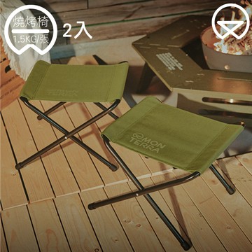 Monterra 便攜式燒烤椅【橄欖綠】/ Wide BBQ Chair