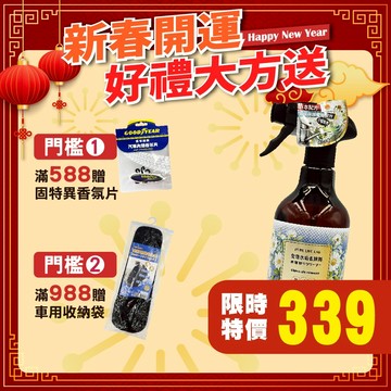 覺醒分子 全效水垢去除劑 ( 水垢去除劑｜浴室清潔｜水龍頭除垢｜玻璃去垢 )