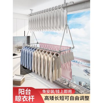 可伸縮晾衣桿懸掛晾衣架吊掛不銹鋼多功能室內家用陽臺曬被子神器