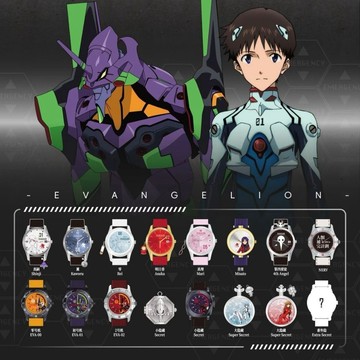 🔥台現免運🔥正品 新福音戰士手錶  新世紀福音戰士 EVANGELION時間補完計劃系列 腕錶盲盒 電影同款 手錶禮物🎁