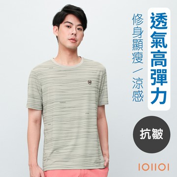 歐洲貴族 短袖涼感 抗皺超彈力圓領T恤 25521220