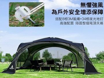 大型穹頂天幕 蛋殼大帳篷 炊事帳 休閒露營 野餐帳篷 球帳 遮陽 露天幕帳 擋風 圓形大天幕 穹頂天幕帳篷 大容量涼蓬