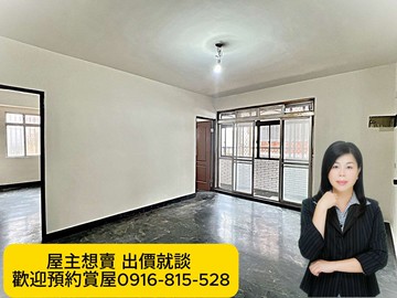 旺宅~零公設3房/現況及裝修參考示意圖｜台北市士林區社中街