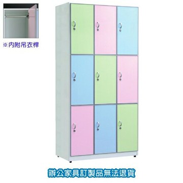 南亞塑鋼衣櫃 收納櫃 CP-1809 彩色塑鋼9人用 衣櫃【APP滿額下單10%點數(單一帳號最高1000點)】4/30止