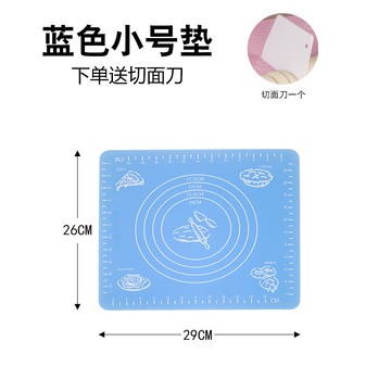 揉麵墊案板 硅膠揉面墊大號防滑加厚和面板搟面墊食品級不沾案板烘焙工具家用『XY32798』