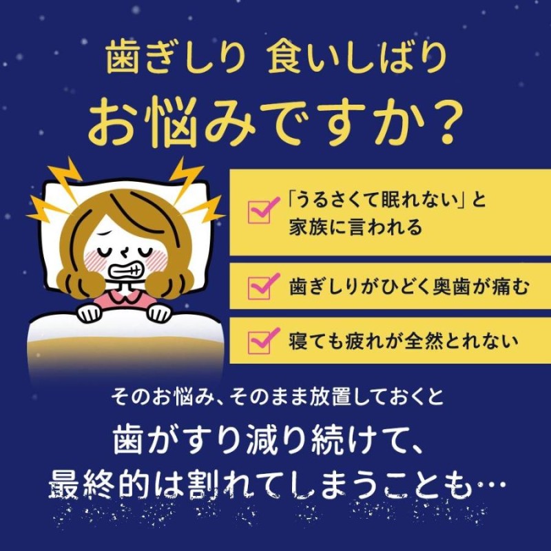 商品追加値下げ在庫復活 最安値 マウスピース 快眠 睡眠改善いびき防止 噛み合わせ 透明クリア色