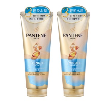 【PANTENE 潘婷】護髮精華素 水潤滋養180ml 2入組 公司貨