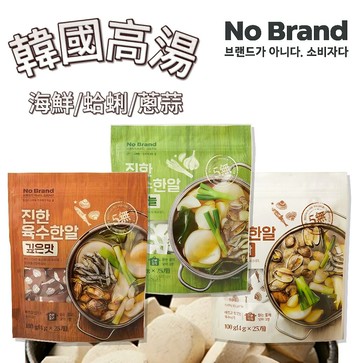 【首爾先生mrseoul】韓國 No Brand 鮮美高湯錠(蛤蜊/蔥蒜/濃郁海鮮) 2027
