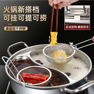 隔日💥304不鏽鋼漏勺新款掛鉤煮麪漏網麻辣燙涮火鍋米線湯粉過濾漏網勺