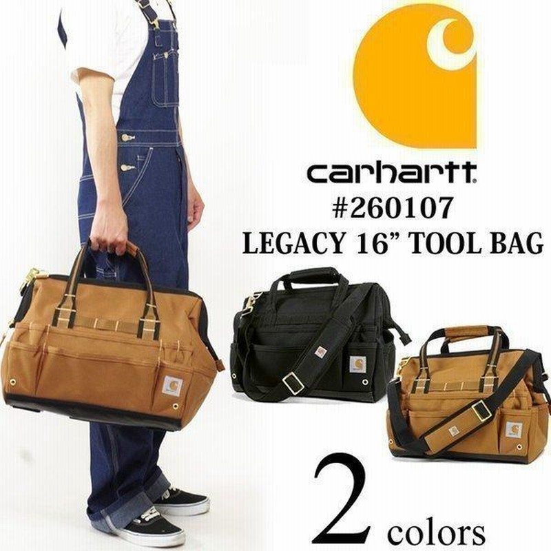 カーハート Carhartt #260107 レガシー 16インチ ツールバッグ LEGACY