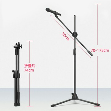 麥克風支架 落地式支架 話筒支架 落地式麥克風話筒支架直播演唱一體咪架戶外K歌用手機三腳支撐夾『ZW1267』