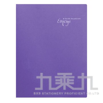誌揚 PP A4 法色中間強力夾-紫色 15A-21【九乘九購物網】