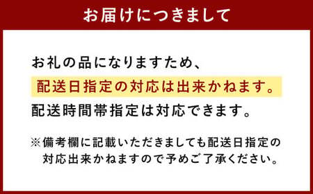  やまや 博多もつ鍋 こく味噌味 （ 3～4人前 ）