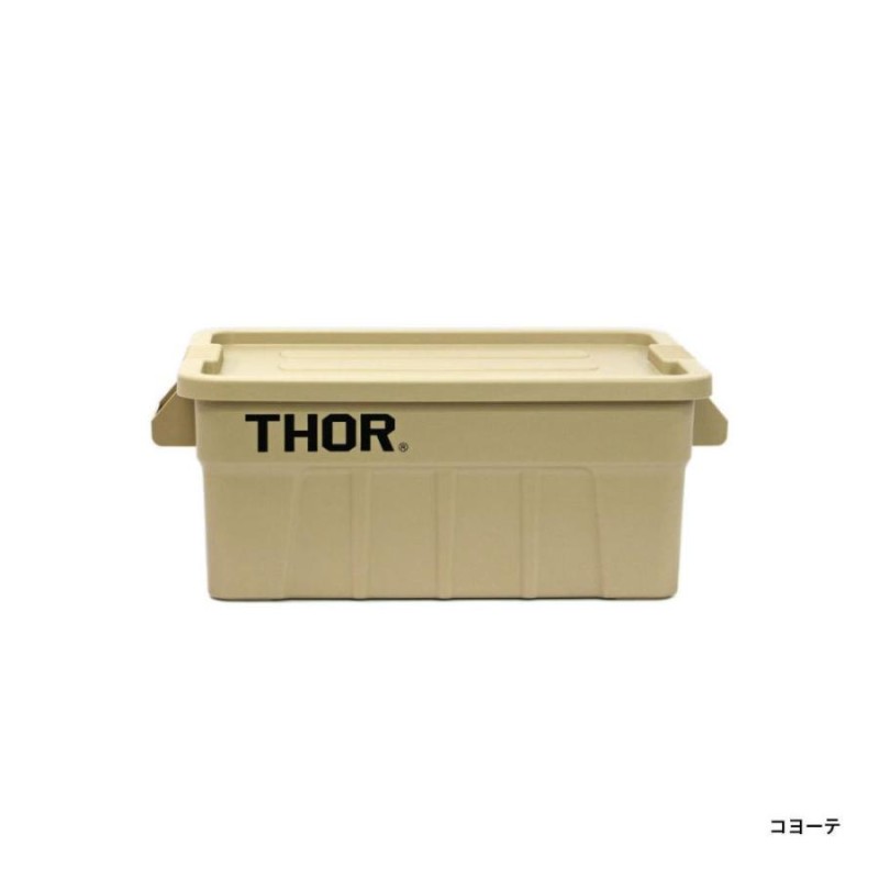 旧モデル】Thor Large Totes With Lid 53L コンテナ 収納ボックス