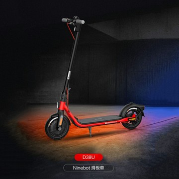 Segway 賽格威 Ninebot 九號電動滑板車 D38U 聯強公司貨 (新款上市)