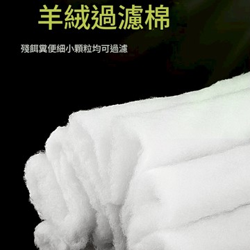 【台灣現貨】 羊絨棉過濾棉 水手撕棉 水族箱濾材 過濾海綿