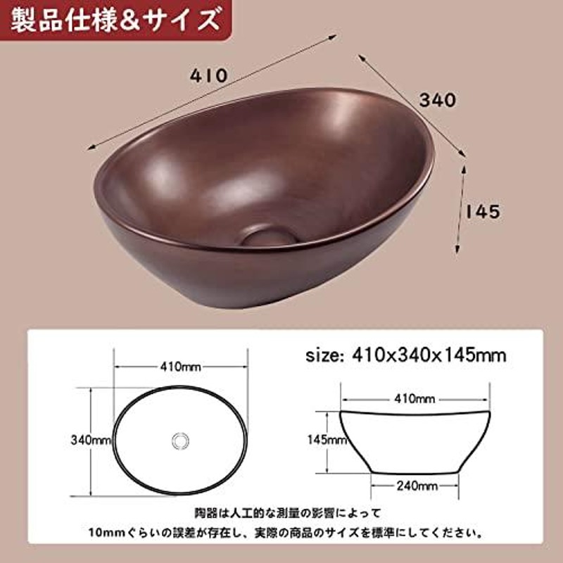 洗面器 JOMOWN限定販売 おしゃれ 洗面ボウル 小型 洗面ボール 410*340*145mm 洗面台 置き型 手洗い鉢 陶器製 手洗い器 手洗い - 6