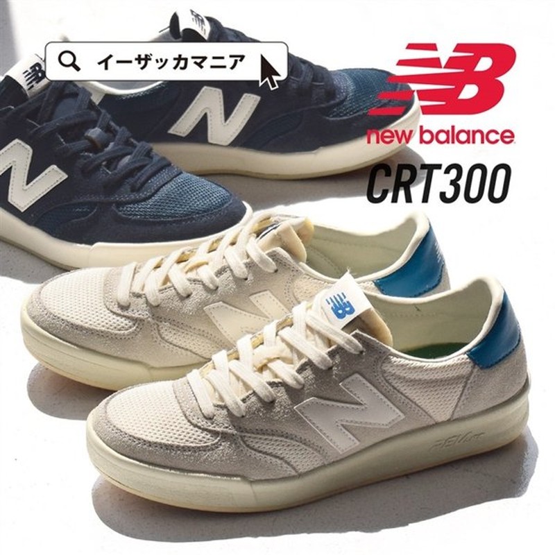 ニューバランス レディース スニーカー ローカット テニスシューズ Ct300 Crt300 メンズ シューズ ぺたんこ フラット New Balance 通販 Lineポイント最大0 5 Get Lineショッピング