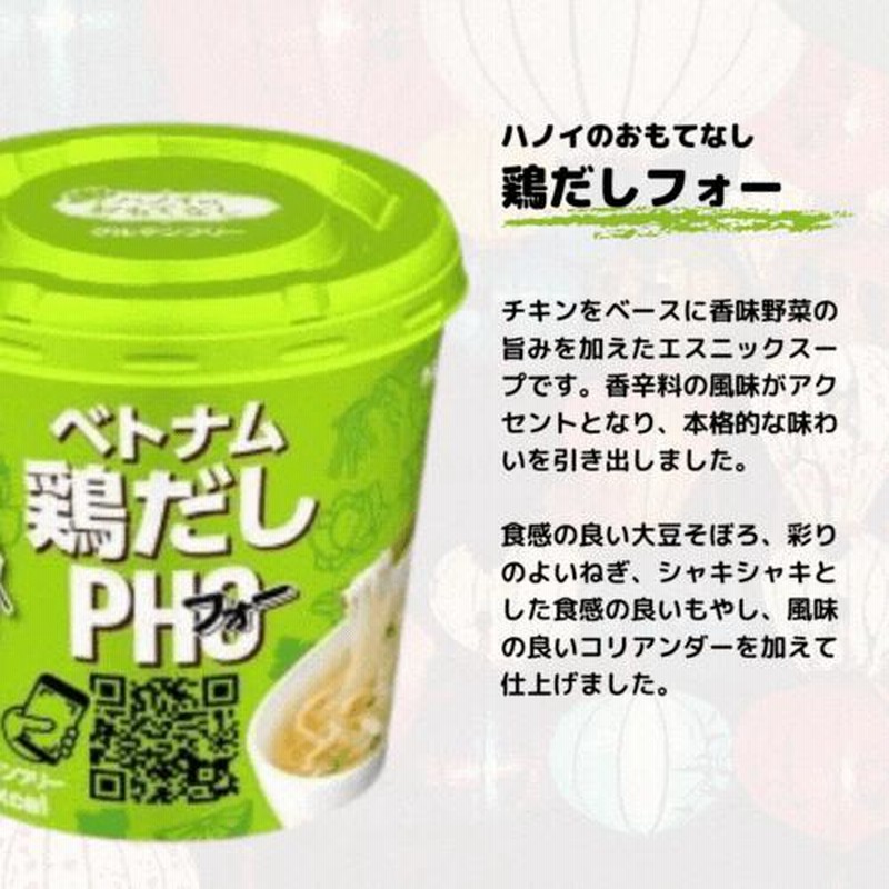 カップスープ・カレー・パスタ・はるさめ　詰め合わせ　54食分 imgrc0195575780.jpg