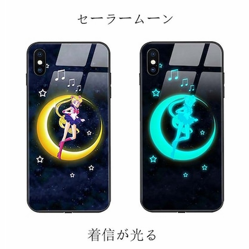 セーラームーン 着信コール光る スマホケース 鏡面 強化ガラス Iphone X Xs Iphonexr 携帯ケース Iphonexs Max Iphone7 8 7p 8p Iphone6 6s 6 通販 Lineポイント最大1 0 Get Lineショッピング