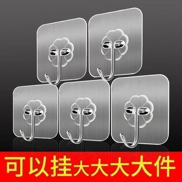 強力掛勾 透明掛勾 掛鉤 掛勾 免釘掛勾 掛鈎 黏貼掛勾 免釘牆貼片 壁貼 強力貼 掛鉤架 強力掛鉤