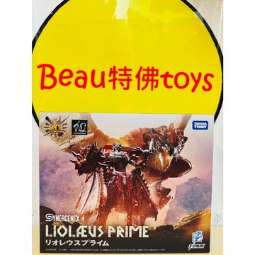 Beau特佛toys 現貨 代理 TAKARATOMY 變形金剛X魔物獵人 火龍 柯博文 充能斧 完成品 1028