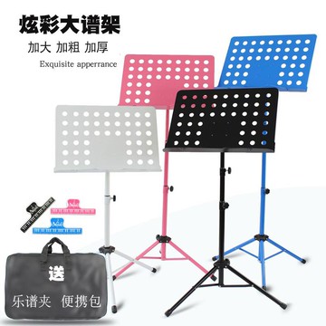 樂譜架/譜架 譜架吉他架子鼓古箏小提琴樂譜架便攜式家用折疊支書架曲譜台【HZ62049】